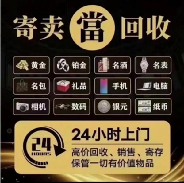 依兰县抵押汽车